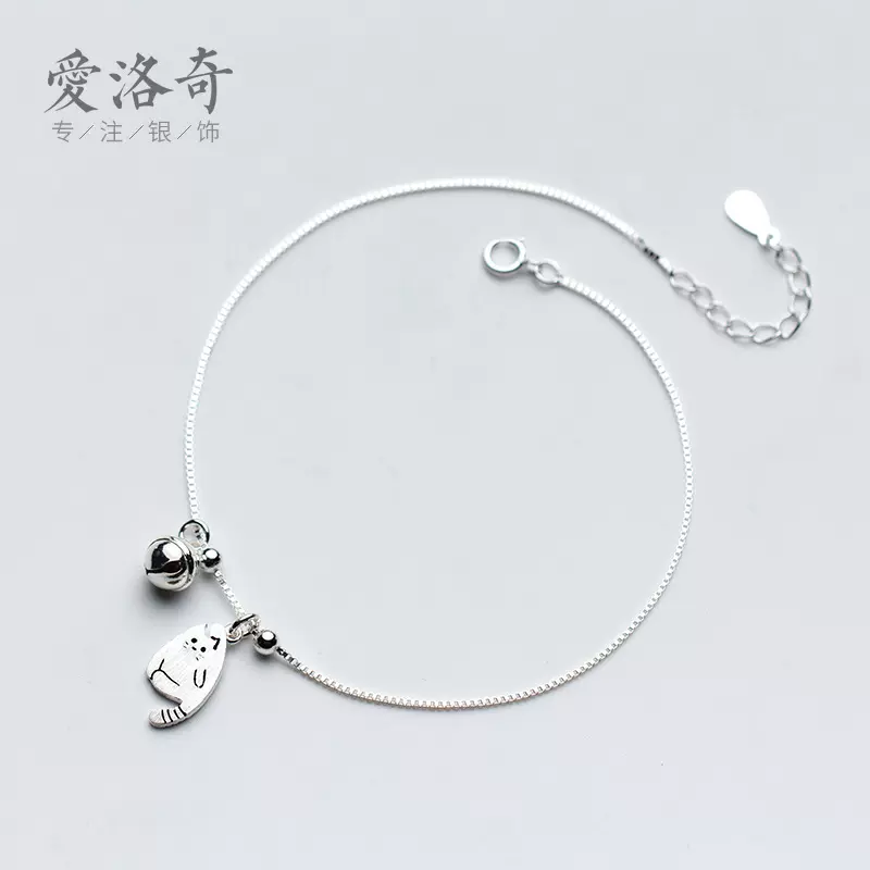 S925银脚链女韩版时尚可爱小猫铃铛脚链气质甜美脚链饰品女S2298