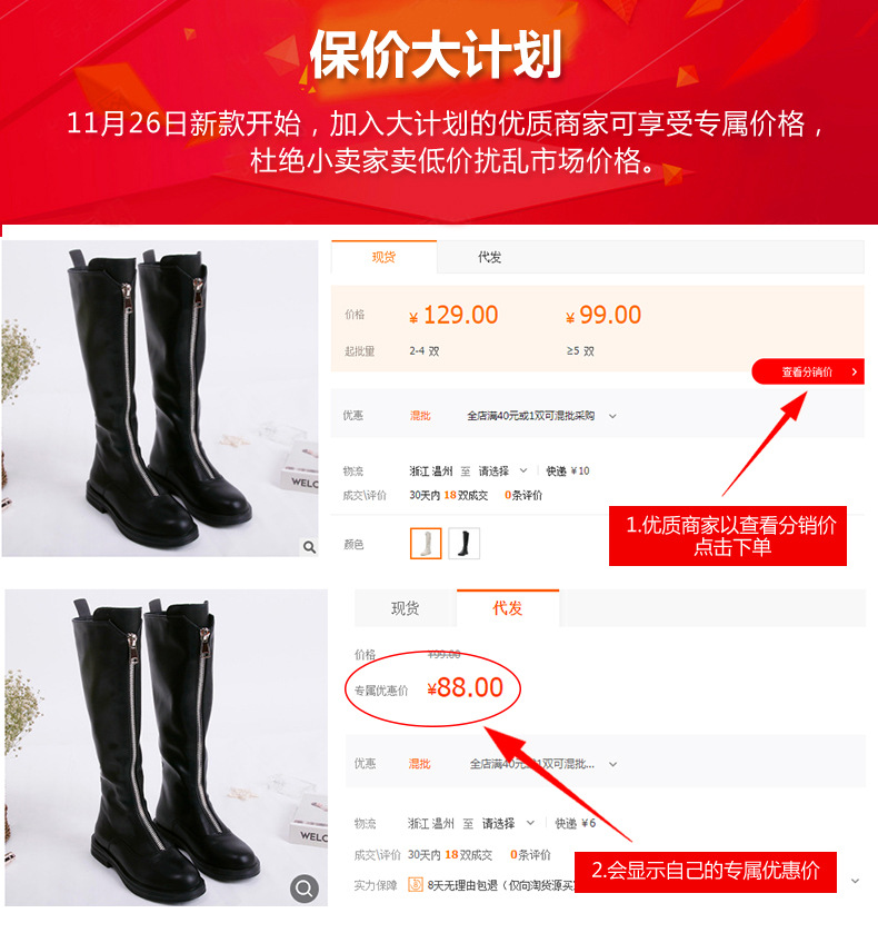 Bottes femme en Microfibre - Ref 3355069 Image 8