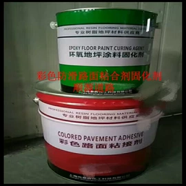 其他非金属;铁粉系列;地坪