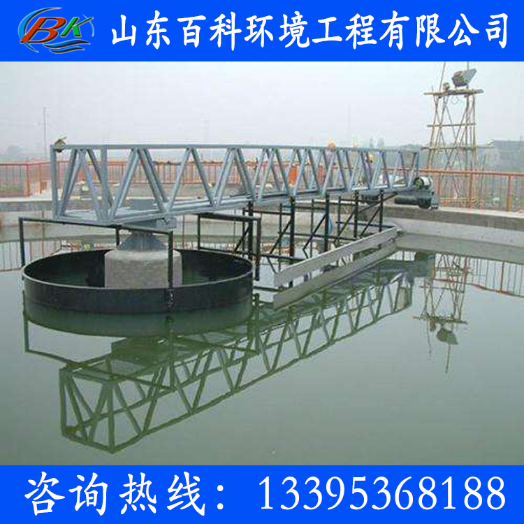 供应周边传动刮吸泥机 污泥处理设备生产厂家