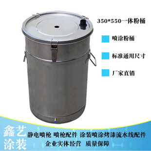 �o늇������-������Ͱ350*550���P䓷�Ͱ���ܷ�Ͱ�F��Ͱ���T�O��