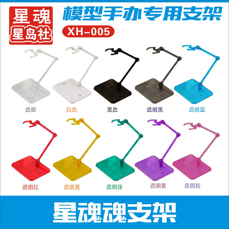 Factory soul bracket HG 1/144 model hand bracket robot soul assembly bracket Factory soul bracket HG 1/144 model hand bracket robot soul assembly bracket