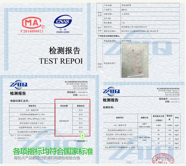 十月结晶母乳储存袋保鲜袋 消毒储奶袋 200ml*10枚存奶装详情16