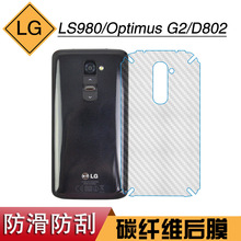 LG LS980Ĥ̼άĤOptimus G2ĥɰĤרúD802Ĥ