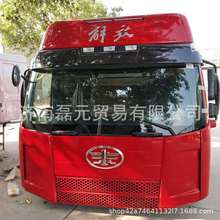 一汽解放J6驾驶室 解放J6驾驶室销售 解放J6事故车配件 解放J6