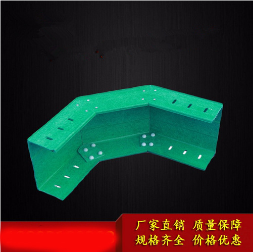 耐 腐蚀槽式拉挤玻璃钢电缆桥架水平垂直弯通弯头 三通 四通 变径