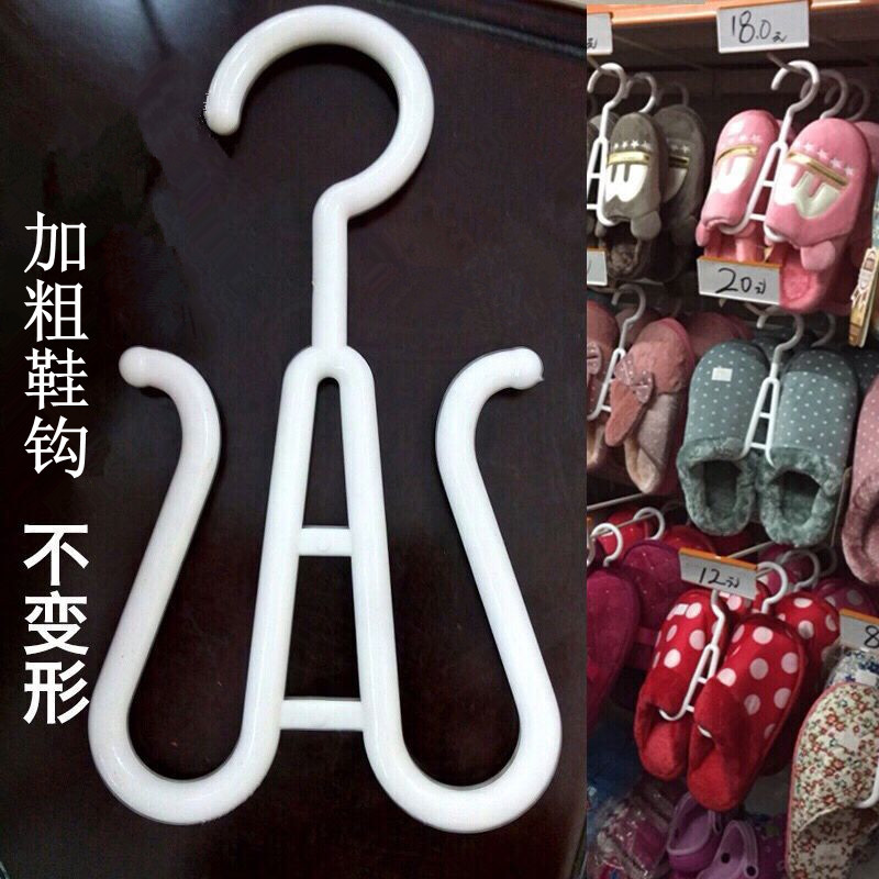 大號加厚加粗塑料挂鈎鞋架樣品勾超市拖鞋涼鞋人字鞋鈎廠家直銷