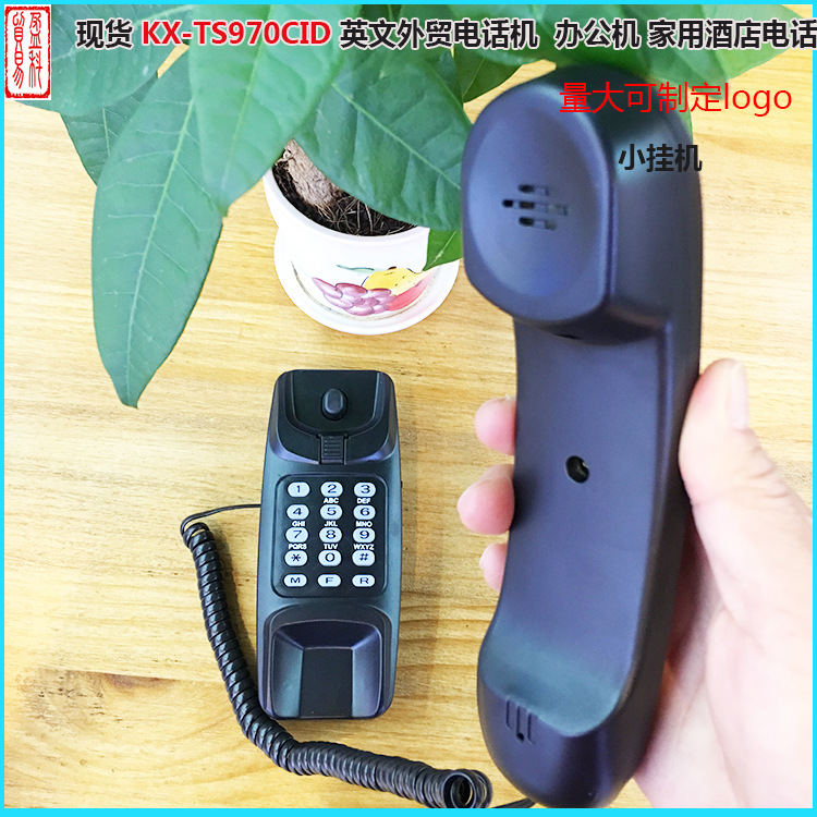 厂家批发有线英文电话机小分机pashapone TS970小挂机]外贸现货黑