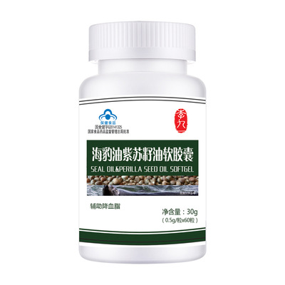 Haibao Perilla seed oil Soft Capsule 60 grain Middle and old age Health products Male oem customized