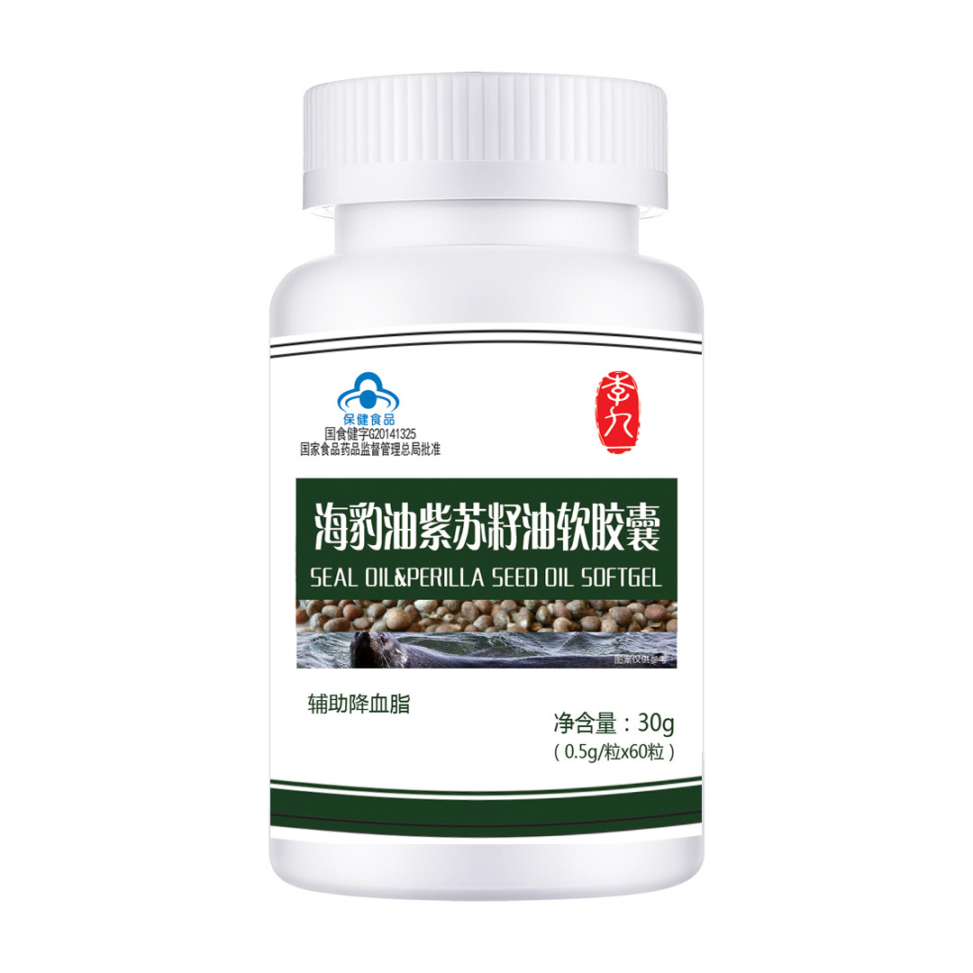 Haibao Perilla seed oil Soft Capsule 60 grain Middle and old age Health products Male oem customized