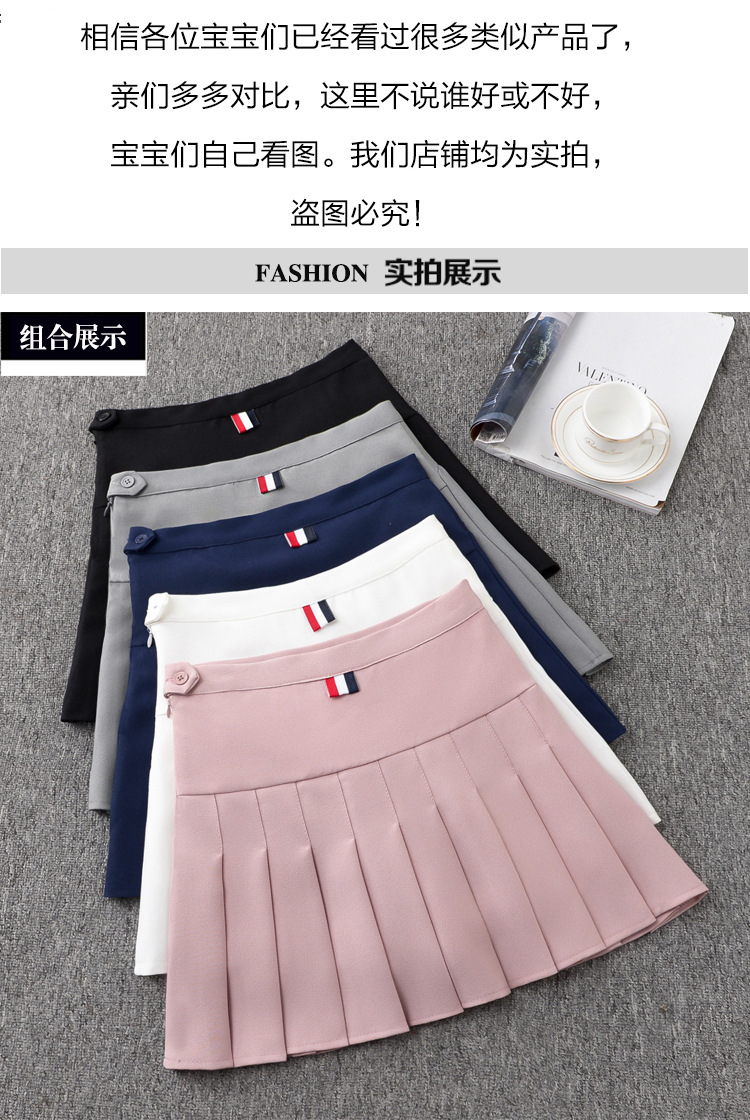 Jupe en Polyester - Ref 3441656 Image 16