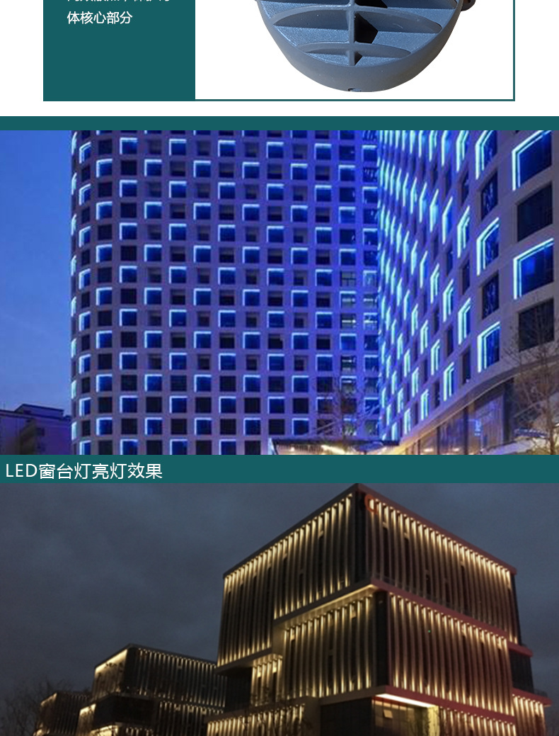 外墙亮化灯种类,效果图,住宅(第11页)_大山谷图库