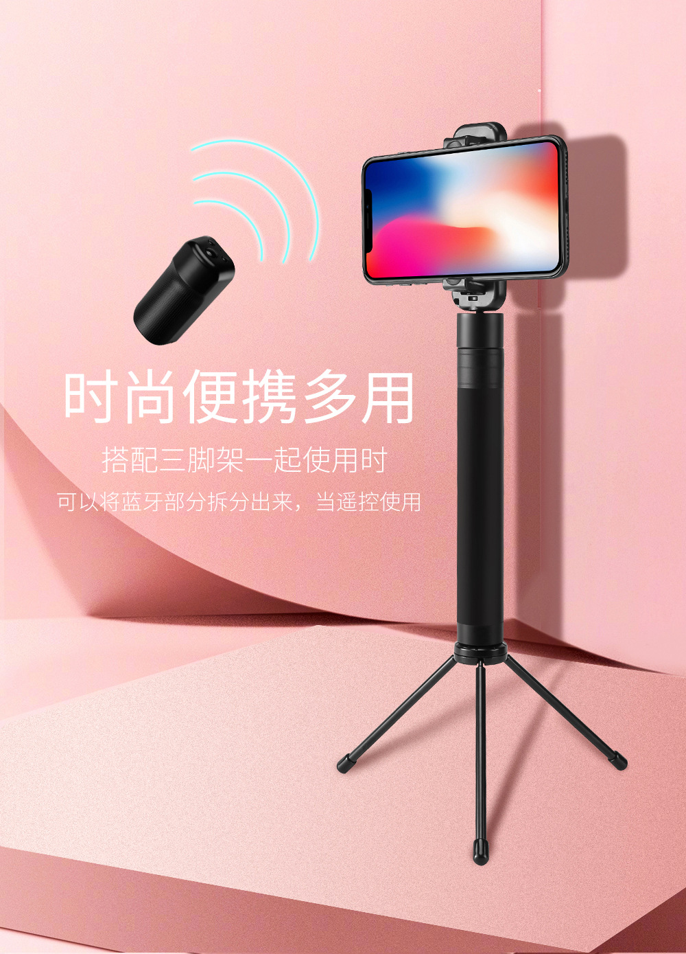 Stick selfie en ABS - Ref 3386588 Image 22