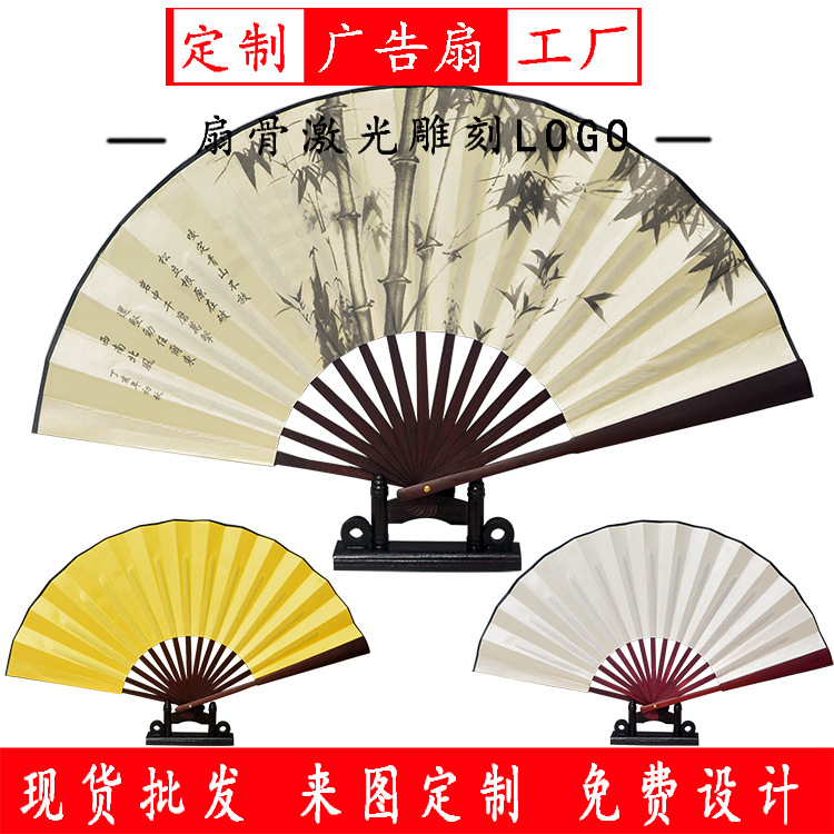 厂家折扇刻字中国风高档书画扇子定制10寸8寸7寸绢布扇子批发定做 阿里巴巴