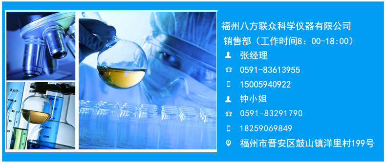 岛津氘灯_长期直销岛津UV用氘灯及卤素灯紫外线灯管