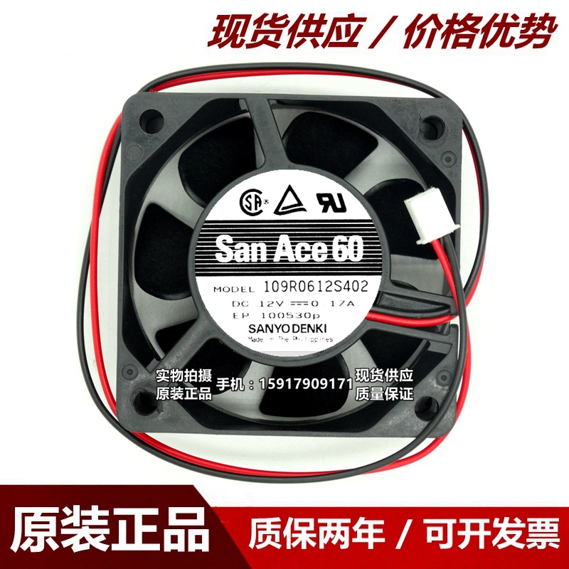 全新日本三洋109R0612S402 6025 12V 6CM/厘米 机箱电源静音风扇