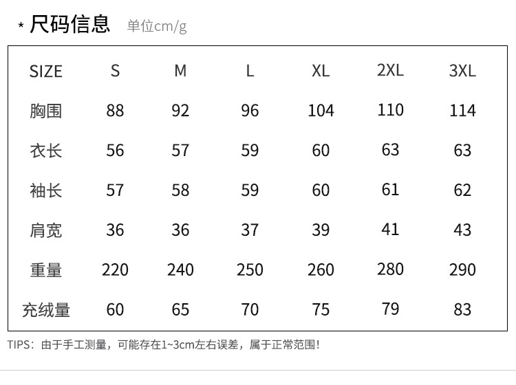 2018外模女帽尺码色卡_03.jpg