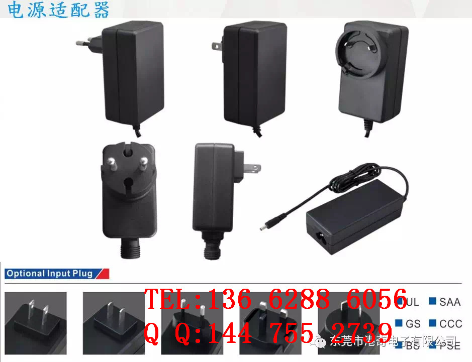 GQ18-120150-CC  12V1.5A 电源适配器 CCC CQC 中规 充电器 