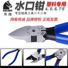 Keiba Japanese Mizoguchi Pliers PL-726 Flat-nose Pliers 5-inch 6-inch Electronic Scissors Pliers Diagonal Cutting Pliers Plastic Sprue Cutters