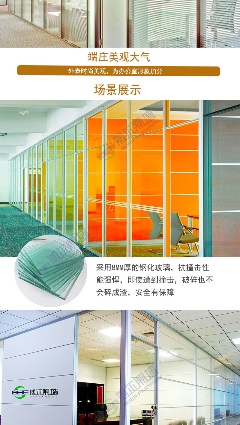 玻璃隔断_07.jpg