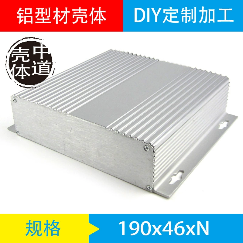 Корпус алюминиевого профиля Алюминиевая коробка Корпус из алюминиевого сплава Алюминиевый корпус Металлический корпус Корпус инструмента 190*46