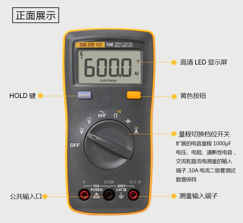 F106详情_05