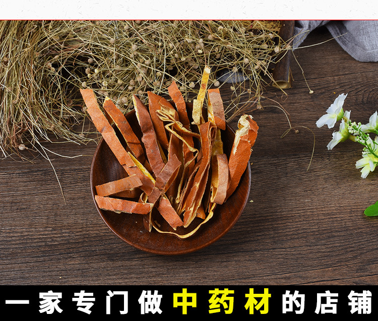 Gua Lou Peel (Trichosanthes kirilowii) — Dried Food-Herb Fruit Peel, 500g key features