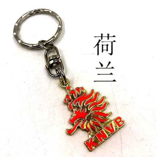 Football fan supplies Brazil Netherlands Italy France England Spain alloy keychain key chain