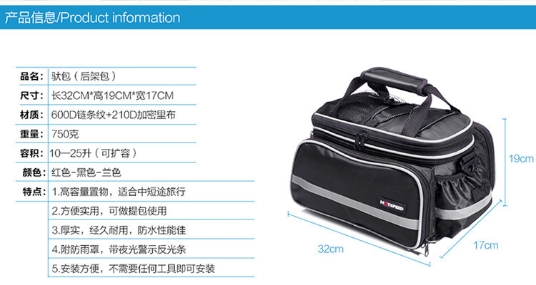 YX-1301小驮包 (3).jpg