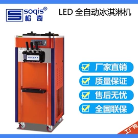 饮料生产设备;保鲜冷藏设备;冷冻食品加工