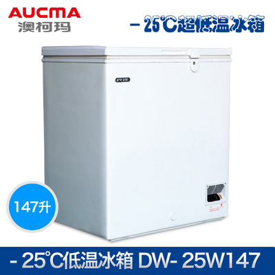 青岛澳柯玛 DW-25W147医用低温冰箱冰柜-25℃卧式冷冻柜储存箱|ru