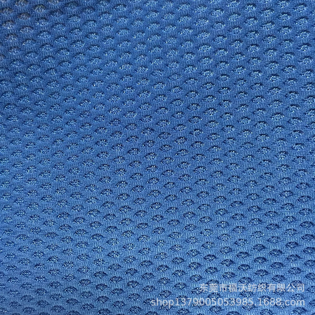 直销涤氨弹力六角提花网布压孔泡泡布立体网眼面料瑜珈运动四面弹