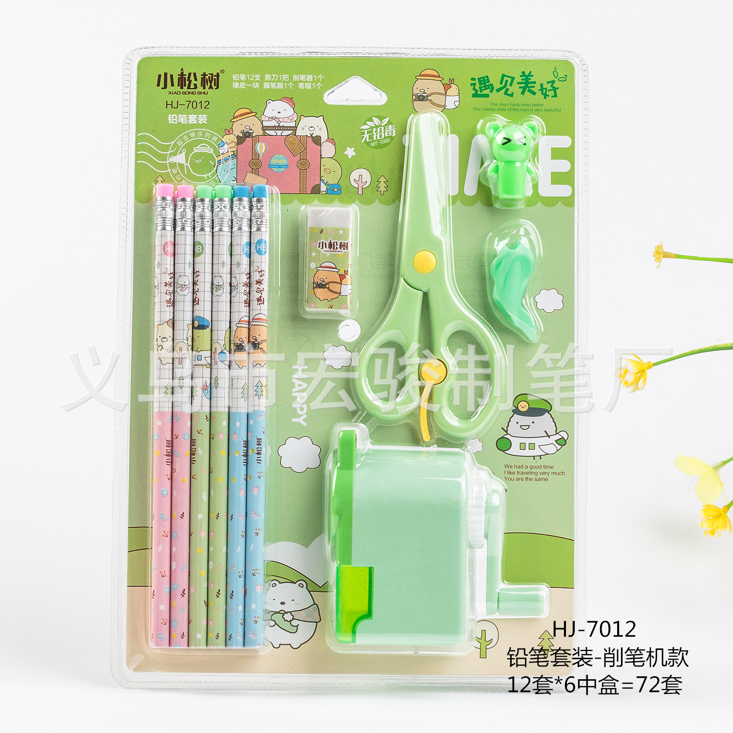 Little Pine Tree hb Pencil 12-piece set, Pencil sharpener, solid glue Pencil shaker, primary school, kindergarten, school opening birthday detail image 2