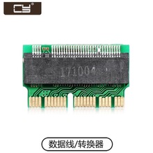 NGFF  M.2 NGFF转2014 2015 Macbook AIR A1465 A1466 SSD转接卡