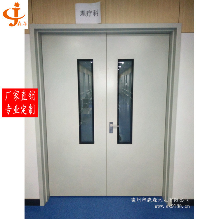 无锡 医院钢制门厂家 钢质门安装 钢质门标准 供应商专卖