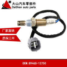 �����ڷ���02-06���1.4L/1.6L��������89465-12750