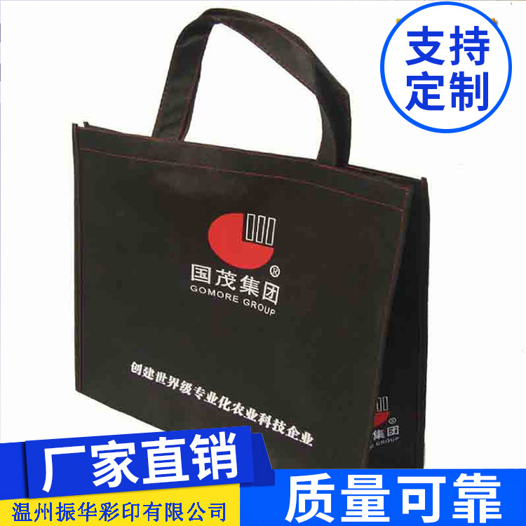 食品包装袋 奶粉袋手提纸袋 蛋糕甜品打包袋 折叠平口无纺布袋