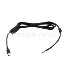 DC�Դ�� ��ɫUSB DC���l���^�� ��늾����C���侀 ��Ó��ĸ�往