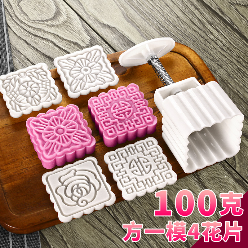 100克方一模4片1 拷贝