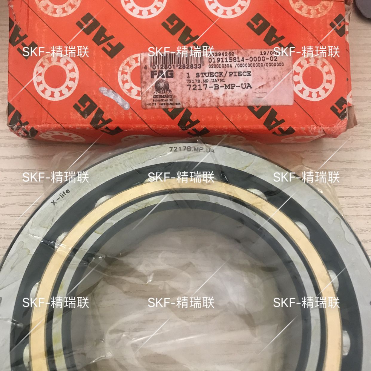 德国艾孚AG  7217-B-MP-UA   铜保角接触球轴承现货供应