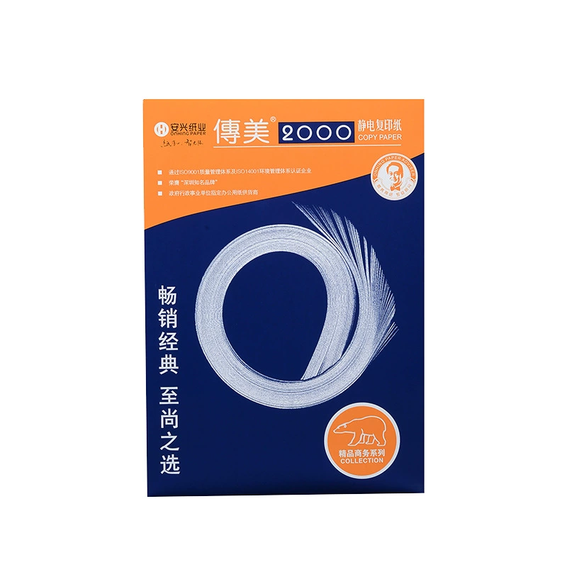 Chuanmei [2000 anti-static printing copy paper A4 paper size complete, factory wholesale, custom processing]