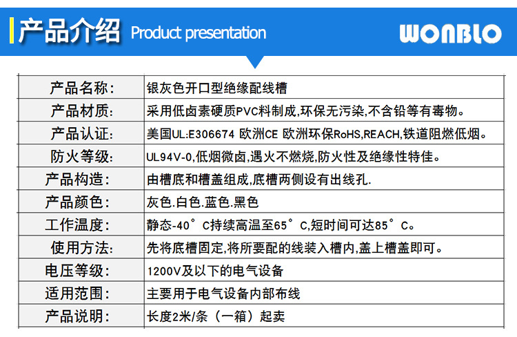 开口PVC细齿线槽100*100mm 阻燃明装线槽 配电行线槽护线槽可定做 走线槽,行线槽,环保线槽,PVC线槽,阻燃线槽