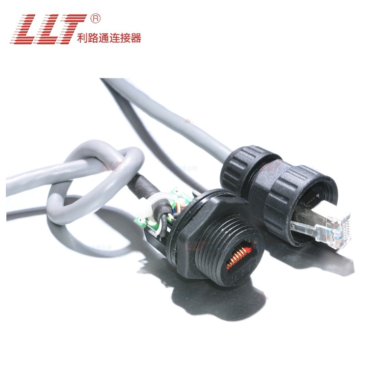 接头 防水网线接头 网线连接器对接头