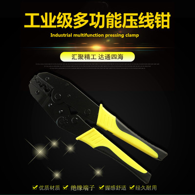 源头厂货 手动冷压端子压线钳 剥线钳子 端子钳五金工具批发|ru