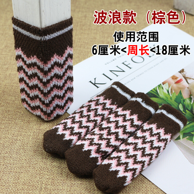 Cubierta de pie de mesa y silla de 24 piezas cubierta de pie de silla de punto de doble capa engrosada cubierta de pie de mesa y silla muda cubierta de pierna palillos cubierta de pie