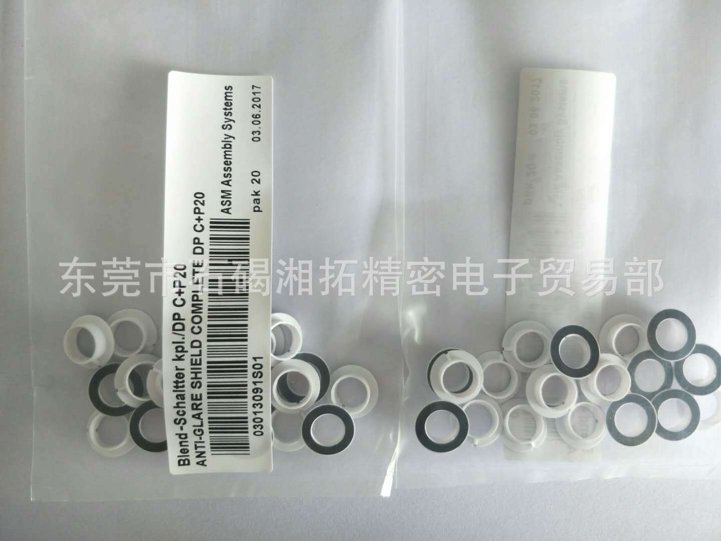 Custom Production 3013091 Black Environmental Light Shield Custom Production 3013091 Black Environmental Light Shield