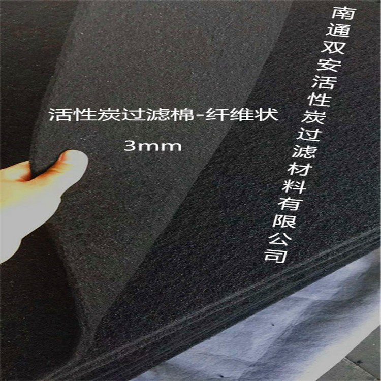 厂家批发 烤漆房专用过滤棉 油烟机过滤棉 过滤棉