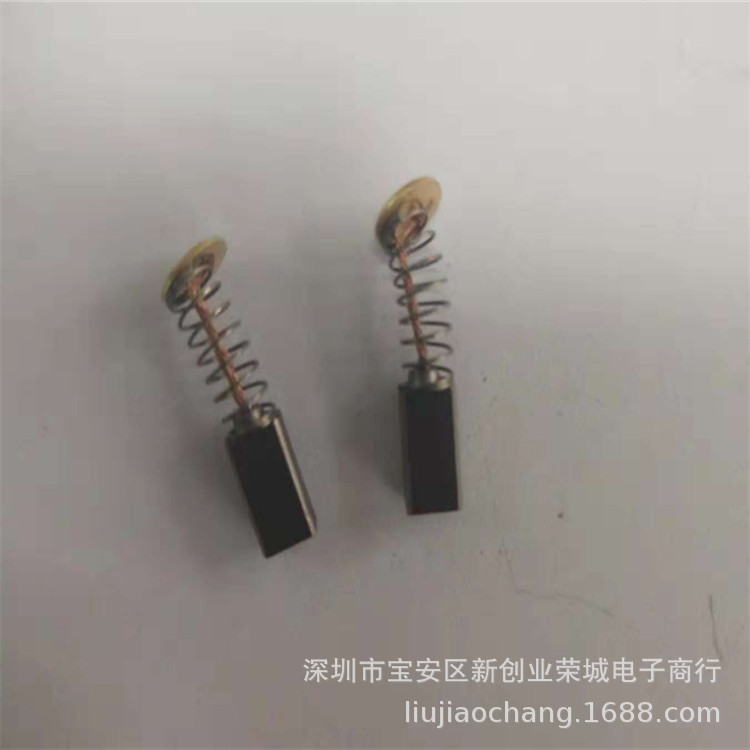 奇力速P1L-BSD-3000LD电批碳刷  小力士电批碳刷  碳刷