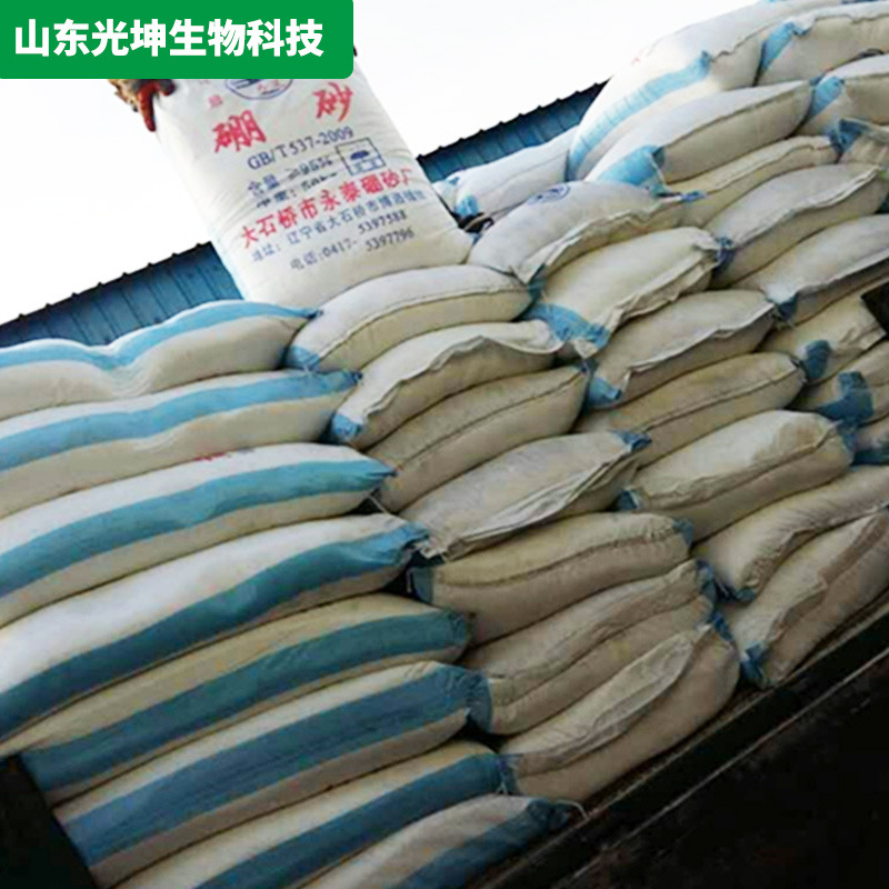 厂家批发硼砂 四硼酸钠 无水工业级十水硼砂量大优惠