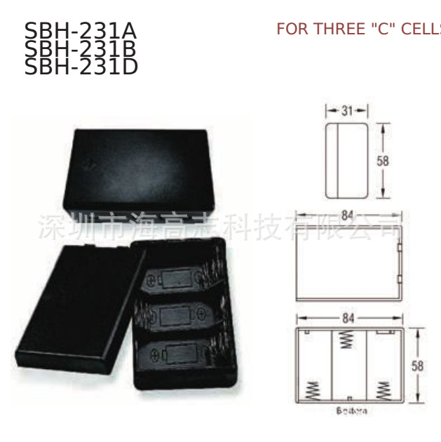 安全电池盒带盖SBH-231 2号3节  26500 C UM-2 4.5V 3节串联